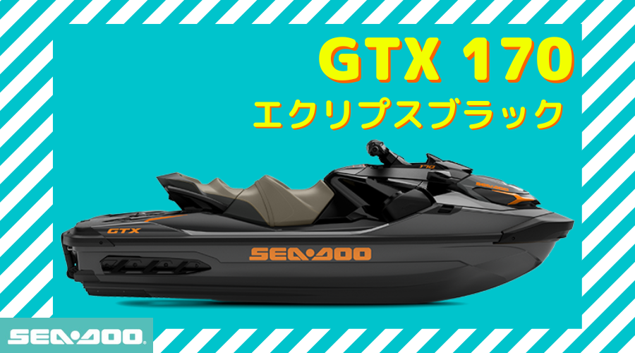 SEA-DOO2023-GTX 170｜エクリプスブラック